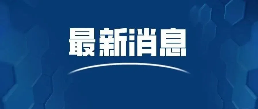 印尼或将开始封锁TikTok Shop