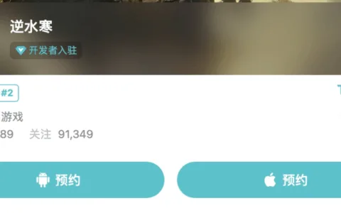 网易史上最大规模团队研发，这款手游终于要来了？