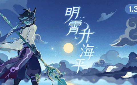 再度横扫中美等20国畅销第一，原来世界玩家都在《原神》过节？