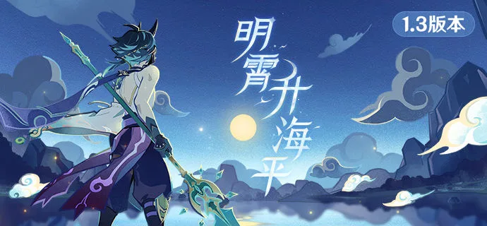 再度横扫中美等20国畅销第一，原来世界玩家都在《原神》过节？