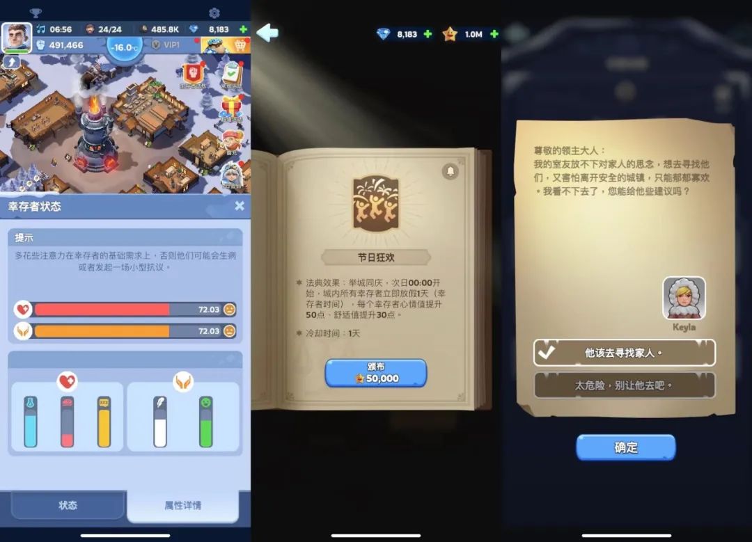 上线3个月后,点点互动这款“冰雪生存SLG”冲击美区畅销榜T0P20