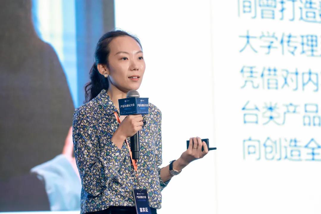2021PAGC I 全球产品与增长大会精彩回顾 演讲嘉宾箴言集锦(下)