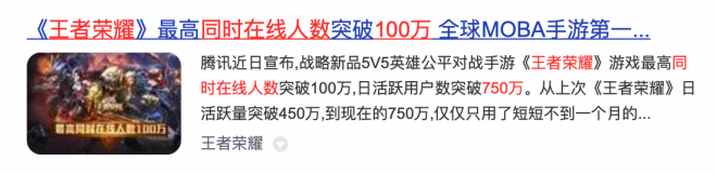 比腾讯、网易游戏还会赚钱，这家公司凭什么？