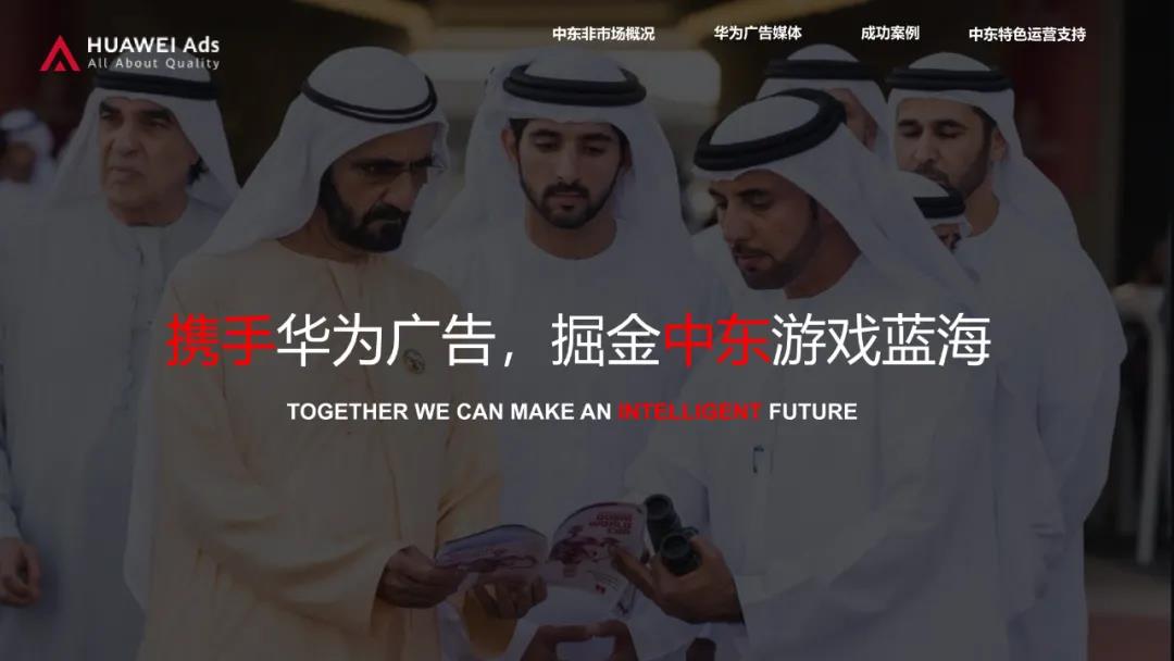 活动干货|聚焦海外新锐流量平台 手游出海如何用好平台红利