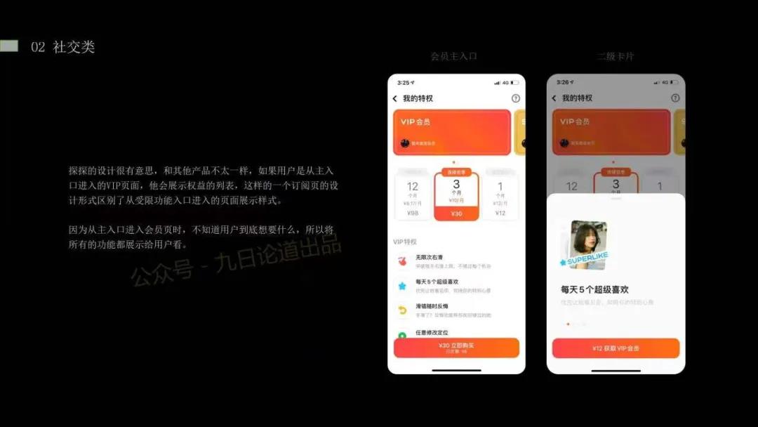 CEO大会泛娱乐专场大咖分享集锦：聚焦全球市场趋势 共思泛娱乐出海新思路