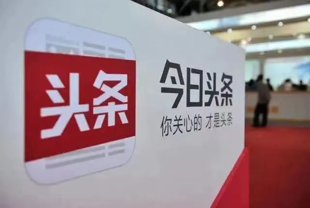跳上 ChatGPT 快车，抖音上市的最后一跃？