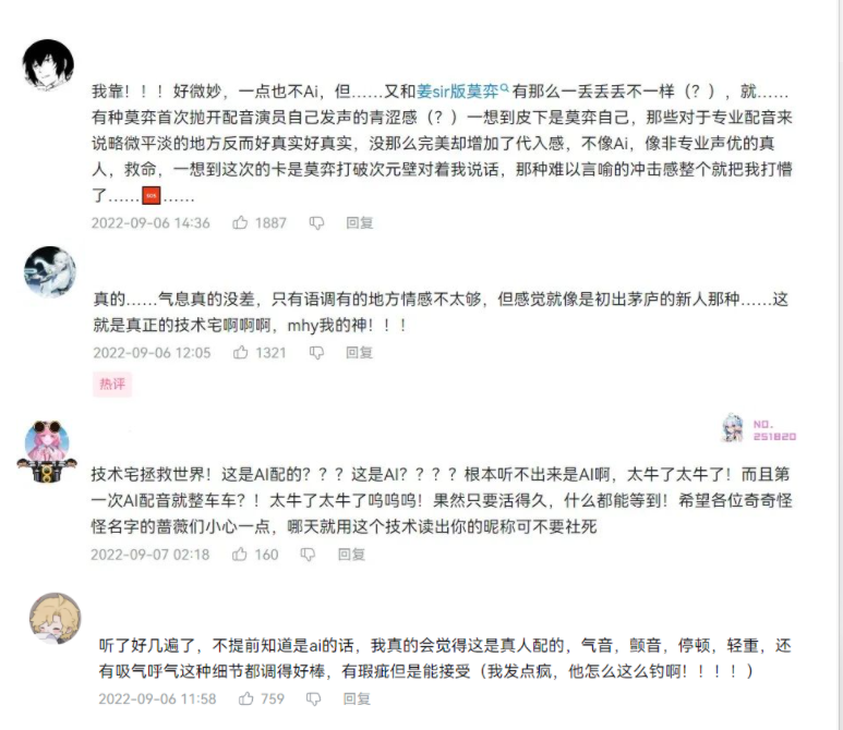 AI绘画还在吵架，米哈游、网易入场的AI配音已经开始挣钱了