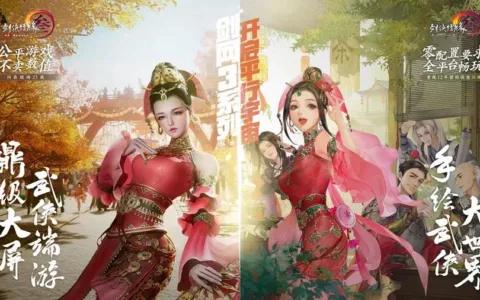 带着500万预约杀回市场，郭炜炜居然让一款12年前的端游又火了起来！