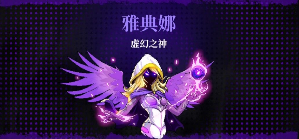 冲入畅销Top11，这可能是目前最好的横版肉鸽动作手游
