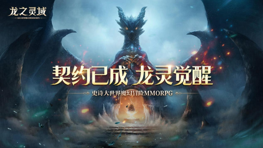 网易发布11款重磅新游，让我看到了未来游戏的另一面