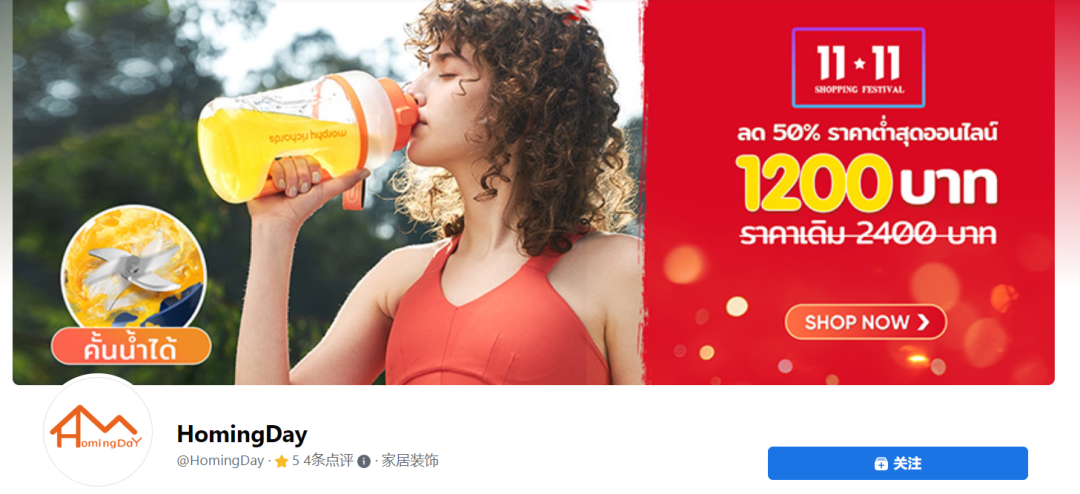 阿里前高管做独立站，首轮融资400万美元