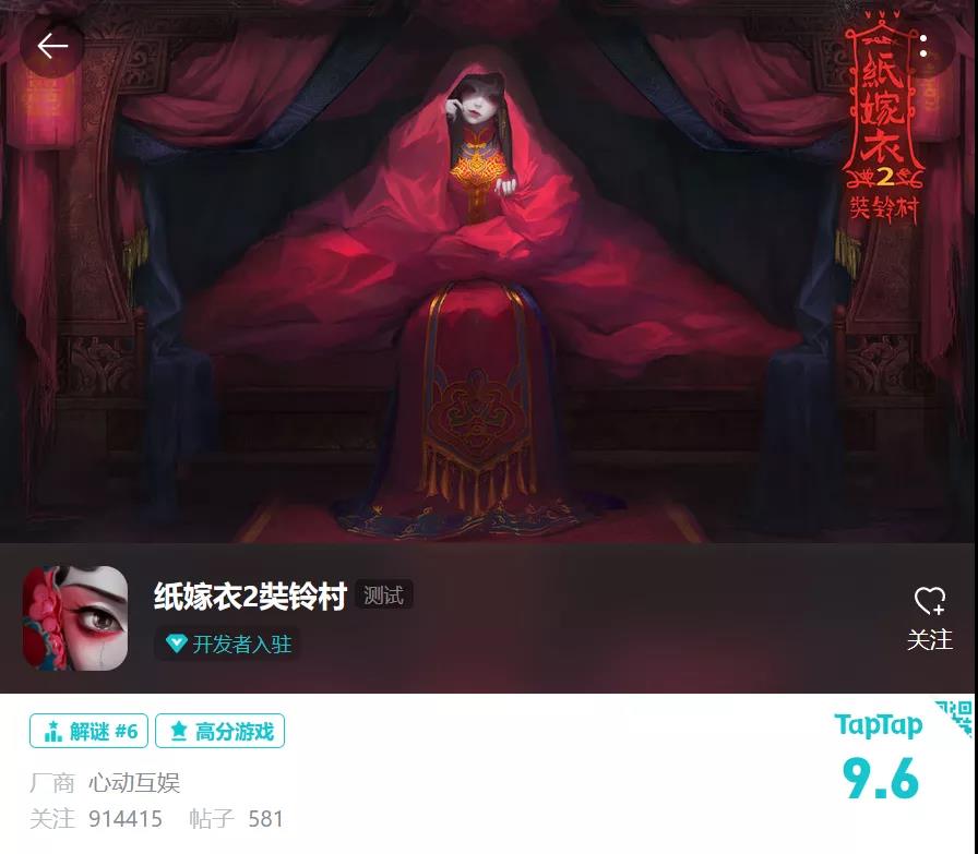 掘金TapTap预约榜：2022玩家最期待的新品有哪些？哪些赛道更契合市场潮流趋势？