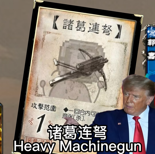 AI总统们一块打游戏，拜登睡着了就挂机