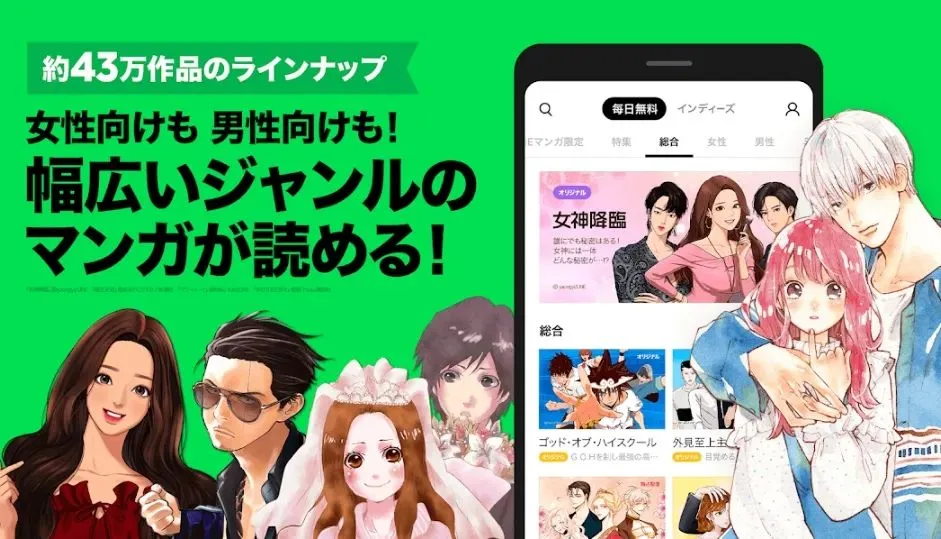 比做游戏还赚：韩国漫画APP畅销总榜夺冠、常年TOP10