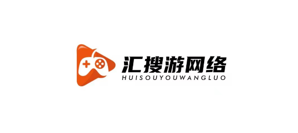 汇搜游网络、乐牛游戏、露珠游戏确认参加第三届全球产品与增长大会-游戏研发发行对接会