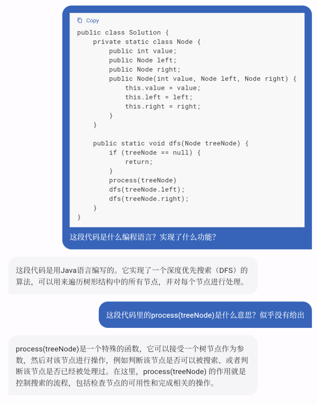 复旦发布中国版ChatGPT：MOSS开启测试冲上热搜，服务器挤爆