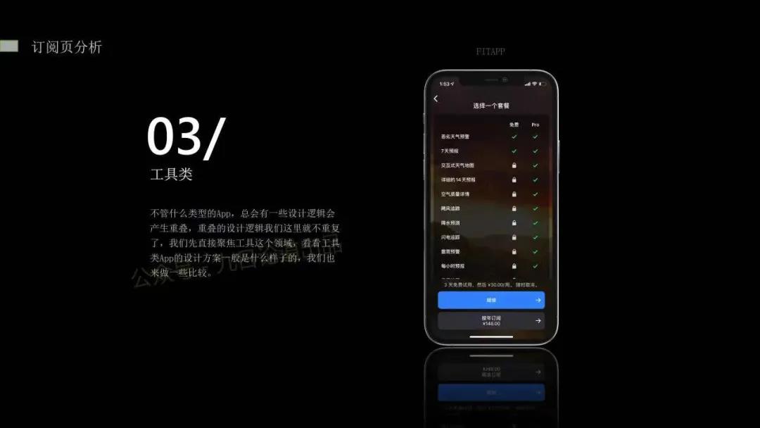 CEO大会泛娱乐专场大咖分享集锦：聚焦全球市场趋势 共思泛娱乐出海新思路