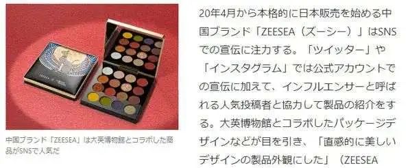 出海日本，坚持做难而正确的事