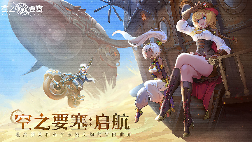 上线即登顶iOS免费榜！这款「题材+玩法」双创新驱动的新品成功突围卡牌赛道