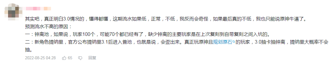 中国游戏怎么才叫「拿得出手」？