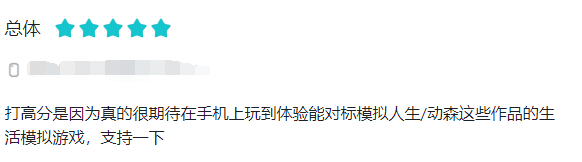 TapTap测试8.1分，这款新作会成为年轻人第一款动森like手游吗？