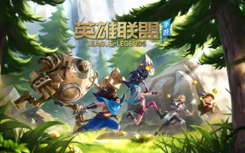 腾讯卷起来玩命，英雄联盟VS王者荣耀，MOBA对决只是开胃菜？