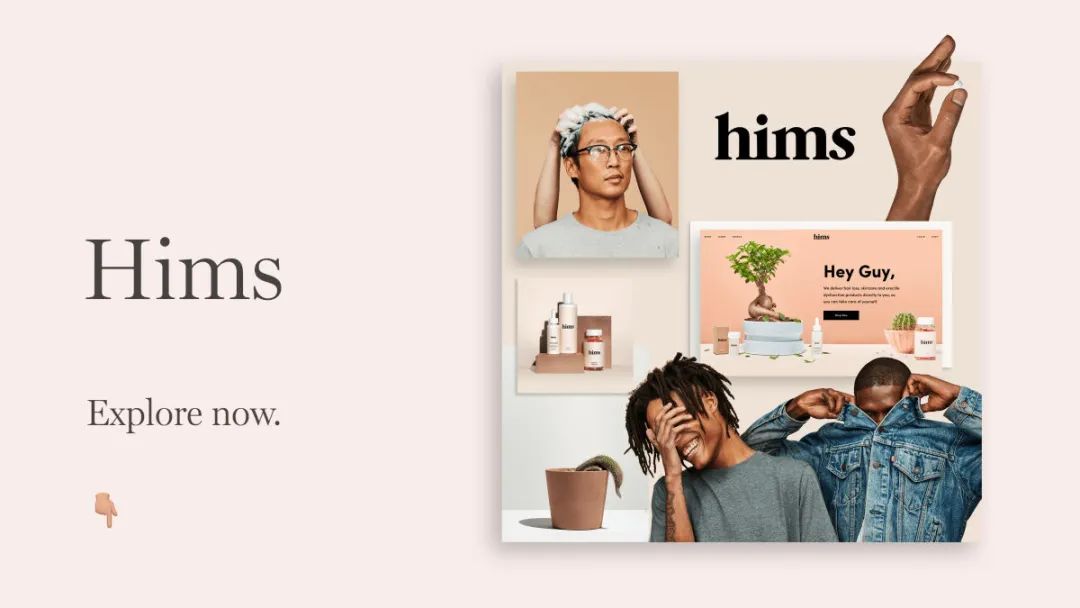 品牌案例|年售5亿美金！解决男性“难言之隐”的护理品牌Hims在北美杀疯了