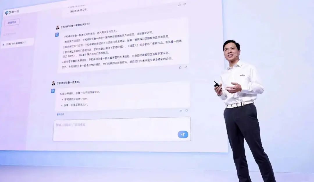 文心一言面世：能打硬仗的百度回来了