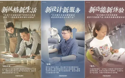 90后外贸新势力组团出海，天猫淘宝海外成就更多出海可能