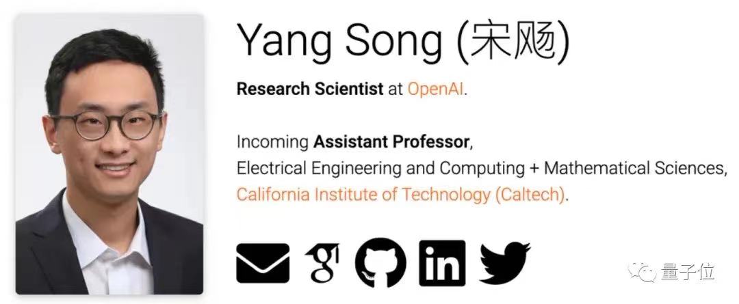 OpenAI新生成模型开源炸场！比Diffusion更快更强，清华校友宋飏一作