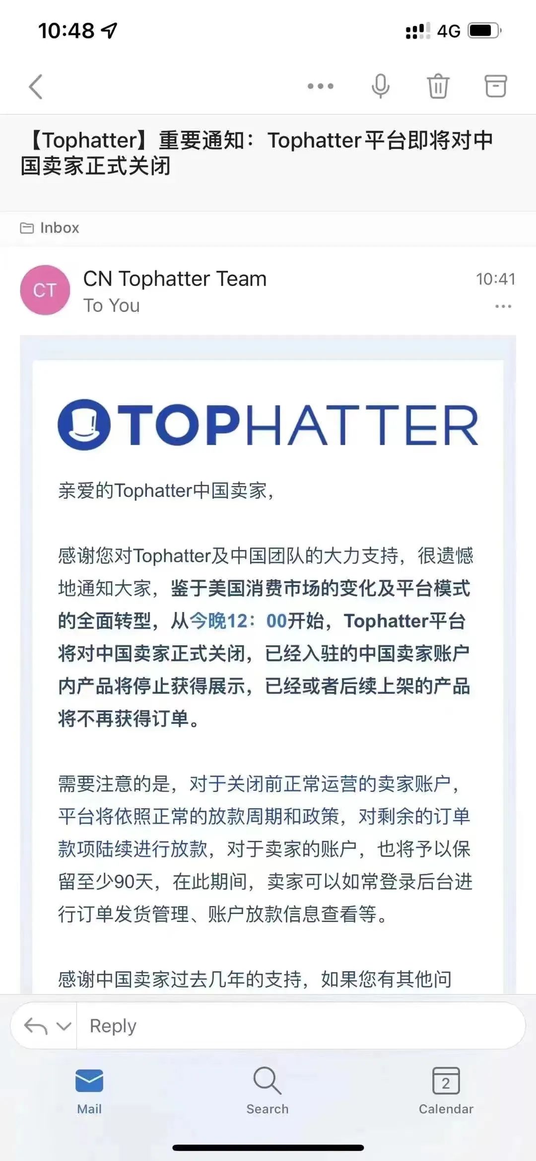 爆雷！又一跨境电商平台疑似倒闭！曾一夜关停数千中国卖家