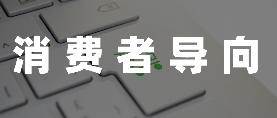 引发“炸店”的拼多多仅退款，到底意味着什么？