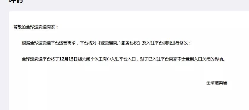 2022年跨境电商平台展望：多元化平台时代正在形成