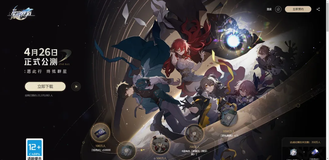 今天的米哈游，没有对手