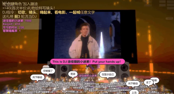 FunPlus、莉莉丝相继入场！传说月入上亿的“弹幕互动玩法”是毒还是药？