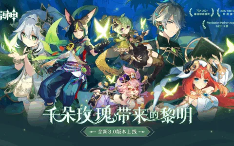 为什么说须弥，又一次突破了《原神》内容创作的天花板？