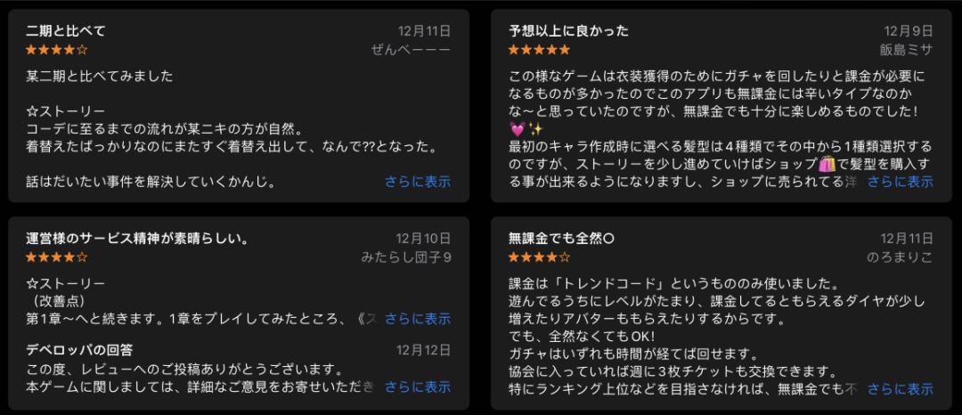 曾登港台畅销Top 1，这款国产手游却在日本水土不服？