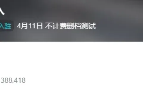 叠纸这款新作很大胆，但也让人很担心