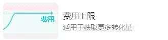 Facebook广告竞价策略搞不懂？5分钟教你再也不浪费广告费！
