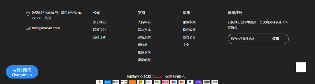 联想前高管做独立站，一年内获投4000万元融资