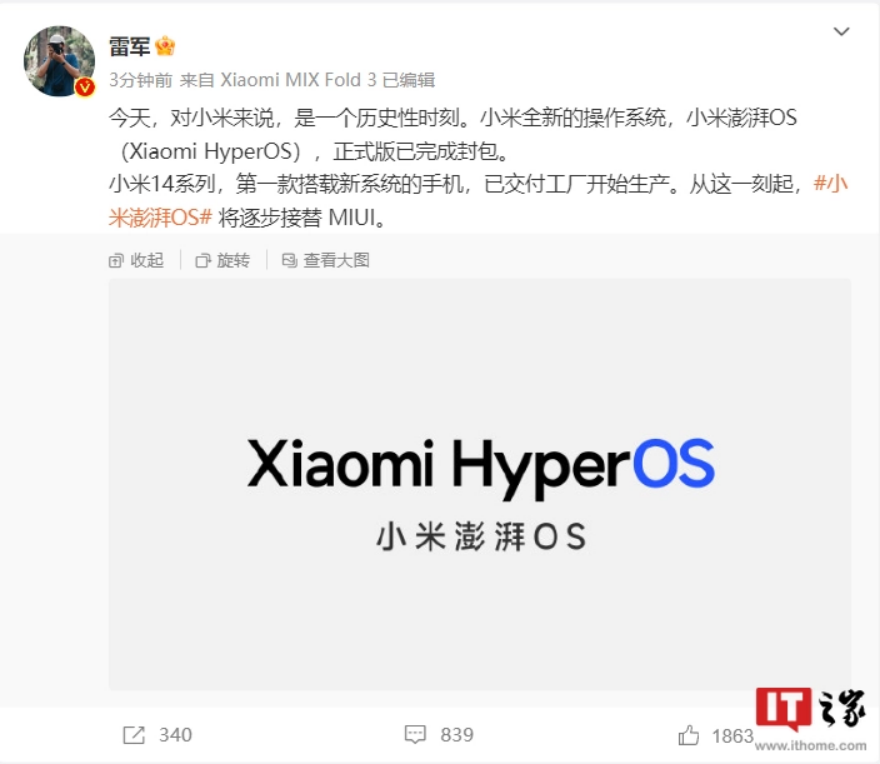 一周要闻 NO.68丨30天生效！美芯片禁令升级 苹果应用商店员工被曝性侵米哈游员工