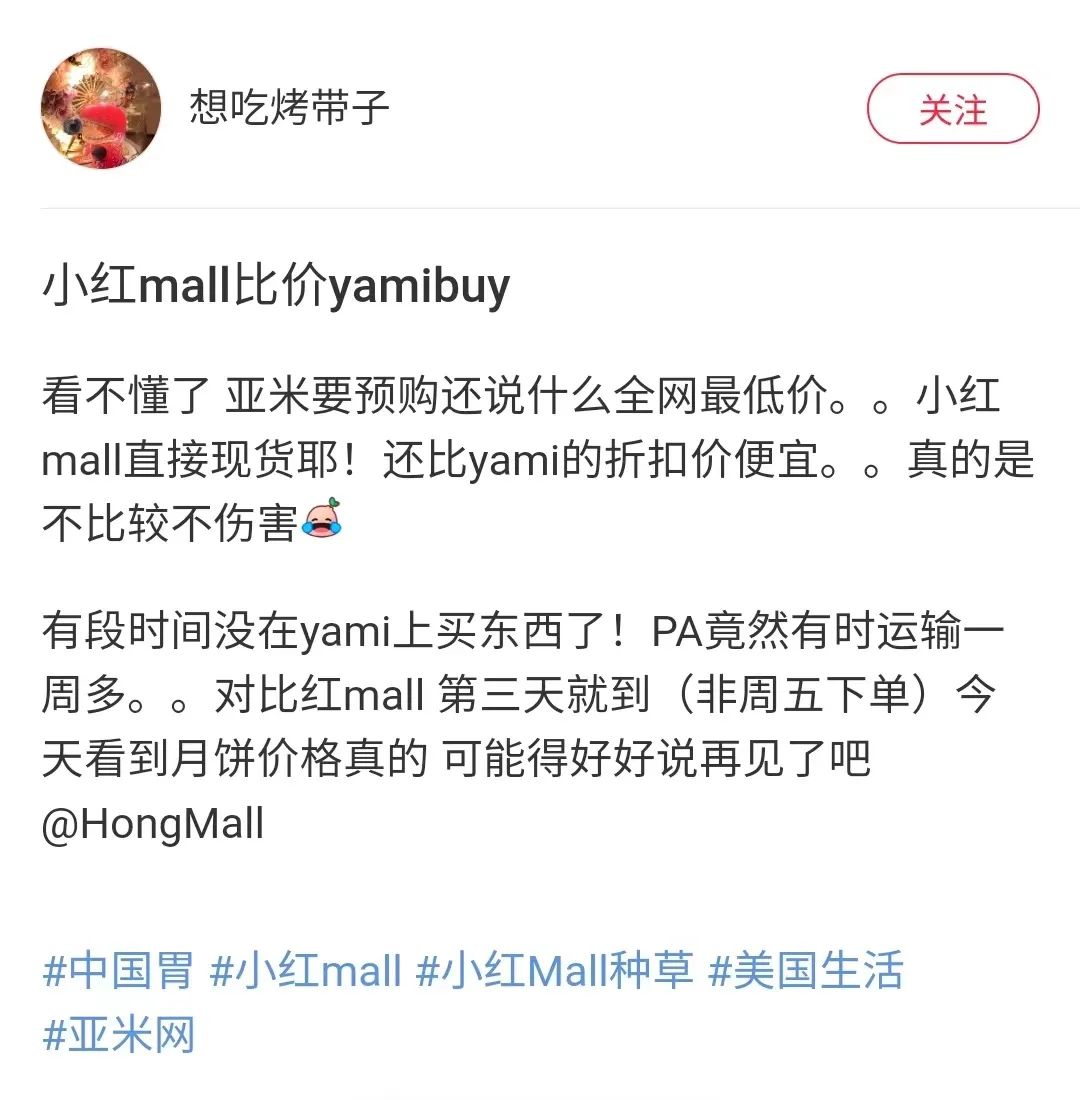 海外华人电商贩卖“乡愁”，李子柒螺蛳粉、汤达人、九阳小家电等国货成爆品