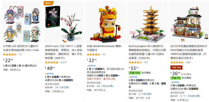 暴击乐高，播放量达660万，国潮风积木走红海外！