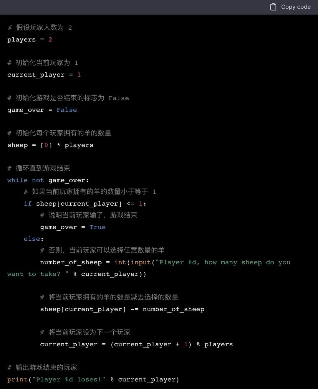 会做策划，能写代码：聊天机器人ChatGPT将抢走更多游戏人的饭碗？