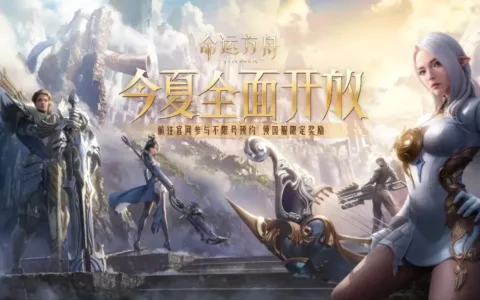 海外高人气产品，能在这个夏天为MMO市场注入活力吗？