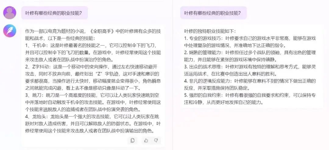 AI重塑网文？