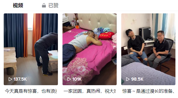 头部主播集体出海，直播电商开始新一轮竞争