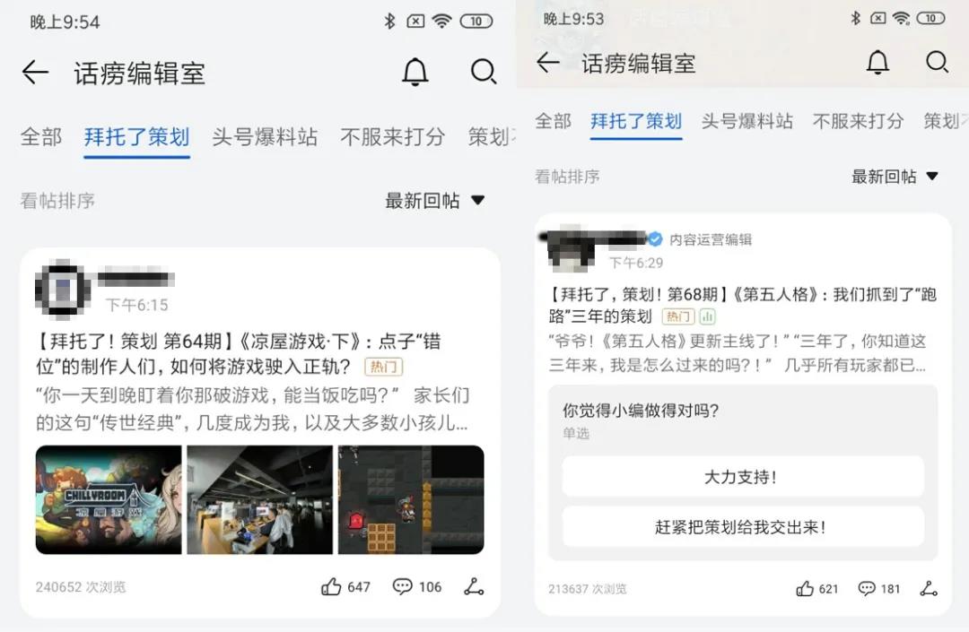 内容运营迎来新赛点，开发者该如何发力游戏社区？