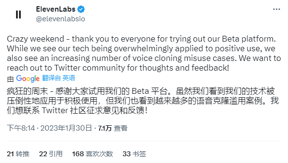 AI总统们一块打游戏，拜登睡着了就挂机