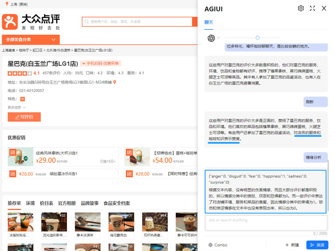 吴恩达和OpenAI的《面向开发者的ChatGPT提示工程》精华笔记